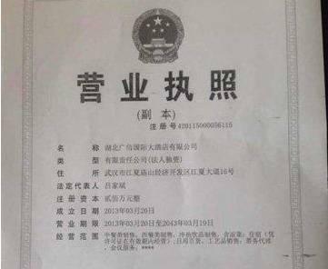 70块钱就想清场？快醒醒！