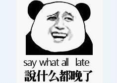 70块钱就想清场？快醒醒！