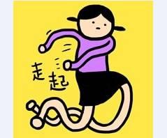 70块钱就想清场？快醒醒！