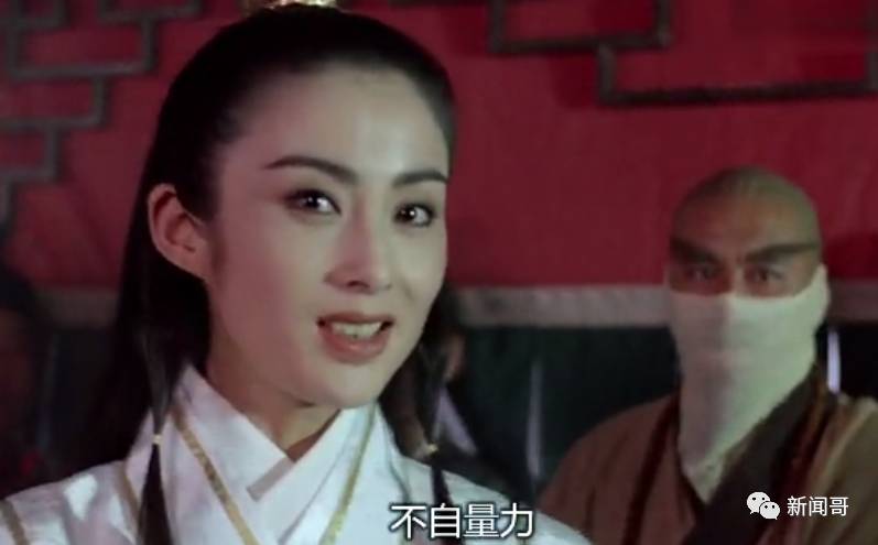图片[2] - 李连杰版《倚天屠龙记》的续集等了25年啦，能暴力催更吗？ - 壹悠家