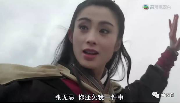 图片[9] - 李连杰版《倚天屠龙记》的续集等了25年啦，能暴力催更吗？ - 壹悠家