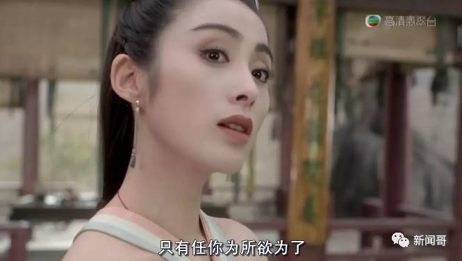 图片[12] - 李连杰版《倚天屠龙记》的续集等了25年啦，能暴力催更吗？ - 壹悠家