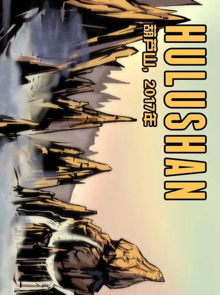 图片[3] - 葫芦娃蛇精H版 这简直就是毁童年啊 - 壹悠家