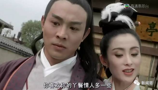 图片[13] - 李连杰版《倚天屠龙记》的续集等了25年啦，能暴力催更吗？ - 壹悠家