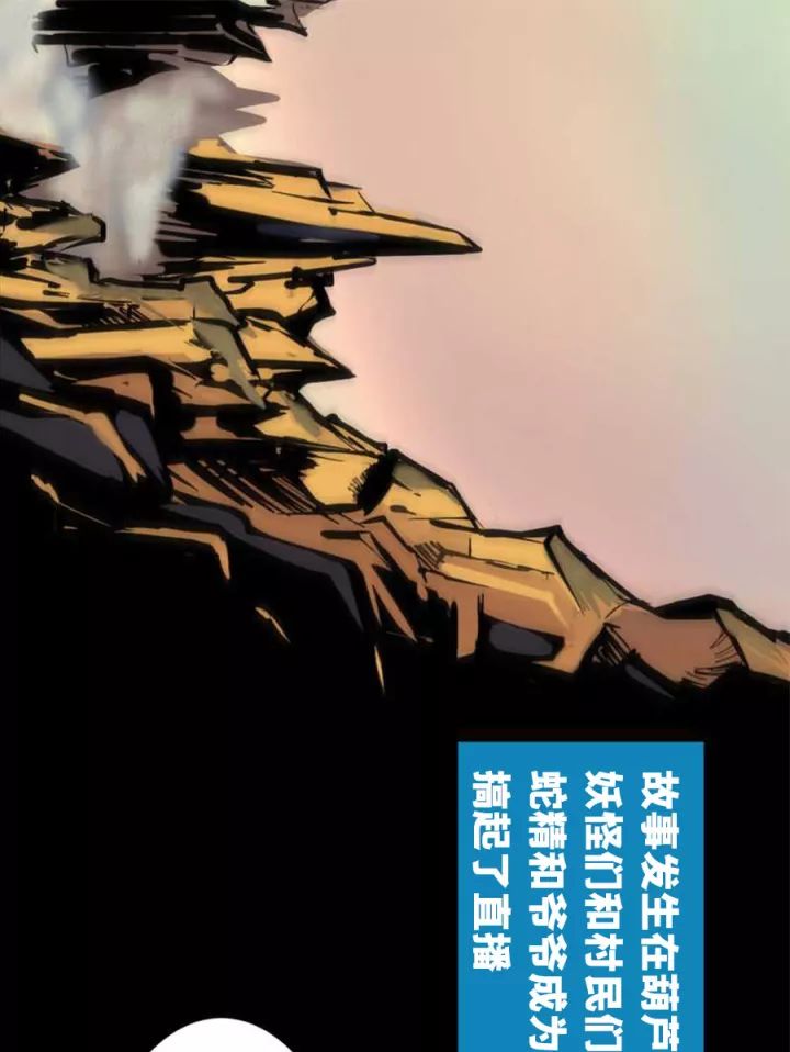 图片[4] - 葫芦娃蛇精H版 这简直就是毁童年啊 - 壹悠家