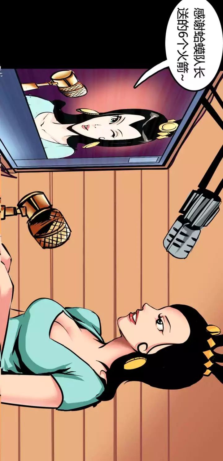 图片[6] - 葫芦娃蛇精H版 这简直就是毁童年啊 - 壹悠家