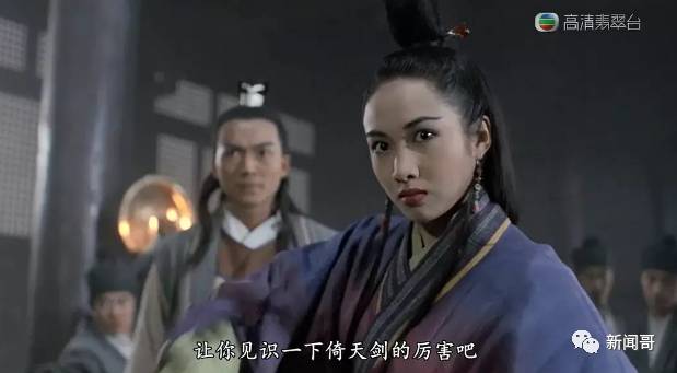 图片[20] - 李连杰版《倚天屠龙记》的续集等了25年啦，能暴力催更吗？ - 壹悠家