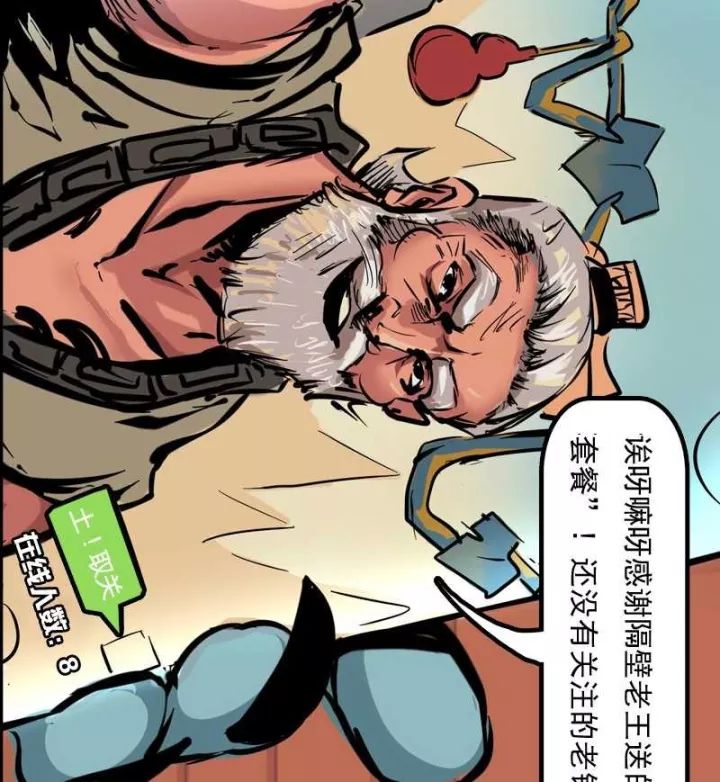 图片[9] - 葫芦娃蛇精H版 这简直就是毁童年啊 - 壹悠家