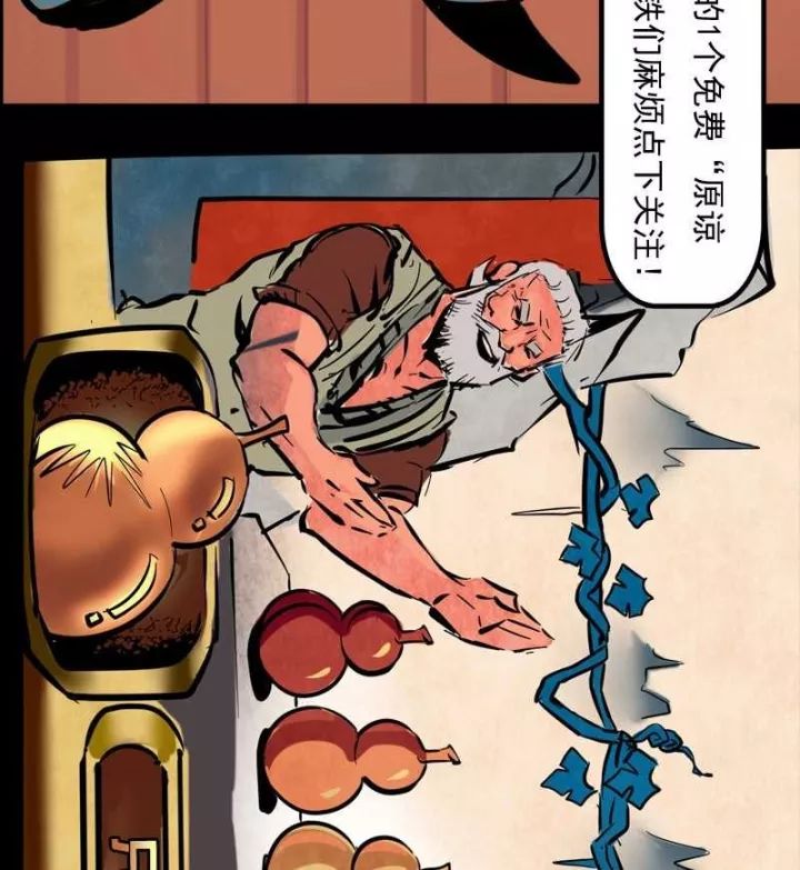 图片[10] - 葫芦娃蛇精H版 这简直就是毁童年啊 - 壹悠家