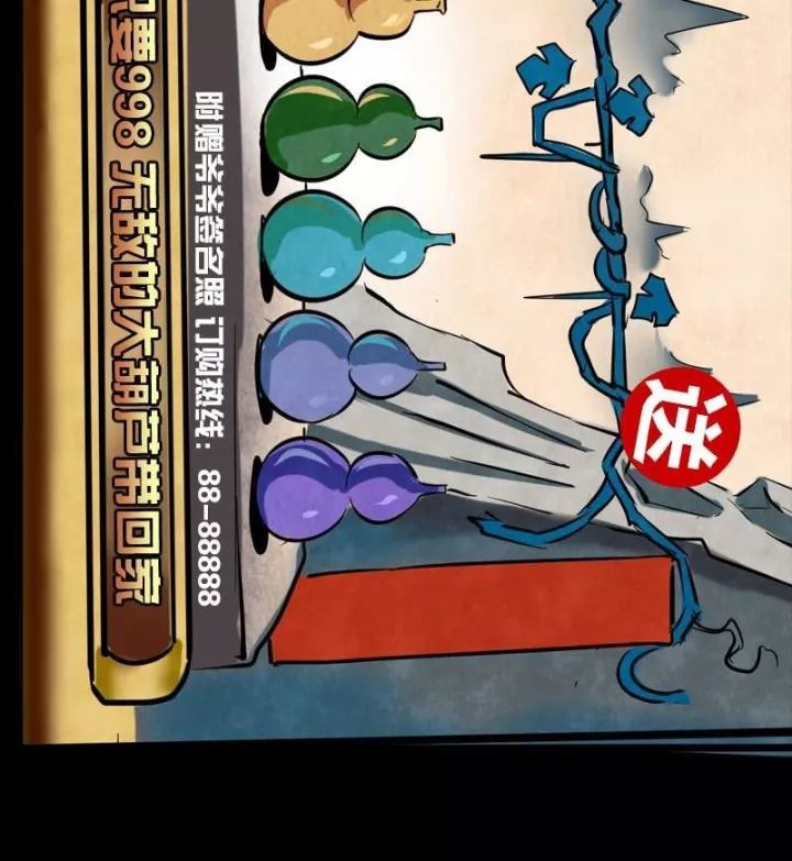 图片[11] - 葫芦娃蛇精H版 这简直就是毁童年啊 - 壹悠家