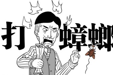 让妹子夜夜尖叫的家伙到底有多强？ - 壹悠家