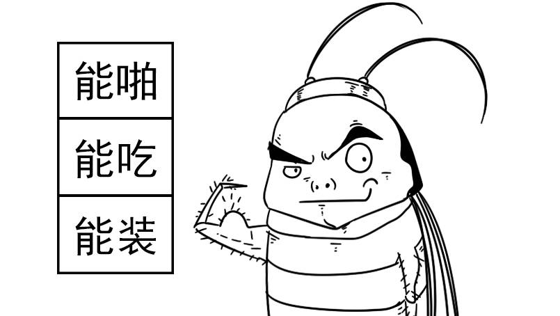 图片[9] - 让妹子夜夜尖叫的家伙到底有多强？ - 壹悠家