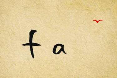 我听过最扯的名言就是：成功要趁早 - 壹悠家