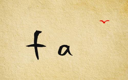 我听过最扯的名言就是：成功要趁早 - 壹悠家