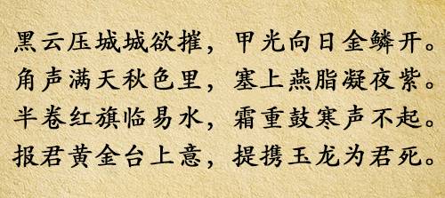 图片[4] - 我听过最扯的名言就是：成功要趁早 - 壹悠家