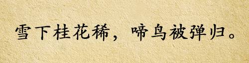 图片[6] - 我听过最扯的名言就是：成功要趁早 - 壹悠家