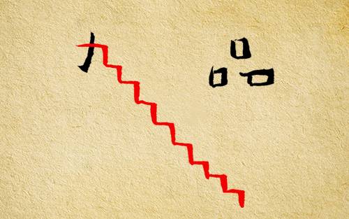 图片[7] - 我听过最扯的名言就是：成功要趁早 - 壹悠家