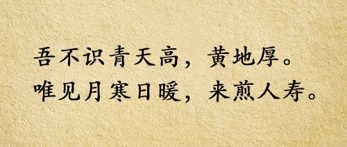 图片[12] - 我听过最扯的名言就是：成功要趁早 - 壹悠家