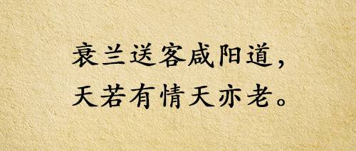 图片[13] - 我听过最扯的名言就是：成功要趁早 - 壹悠家