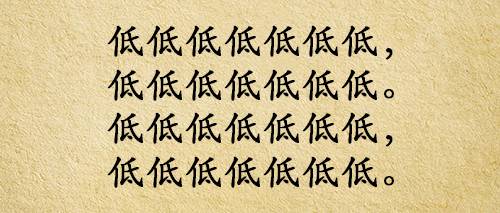 图片[15] - 我听过最扯的名言就是：成功要趁早 - 壹悠家