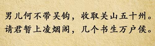 图片[16] - 我听过最扯的名言就是：成功要趁早 - 壹悠家