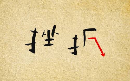 图片[17] - 我听过最扯的名言就是：成功要趁早 - 壹悠家