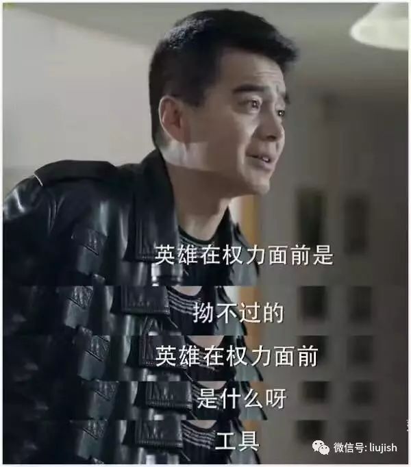 图片[2] - 《人民的名义》里的祁同伟是个坏人为什么却让人恨不起来 - 壹悠家