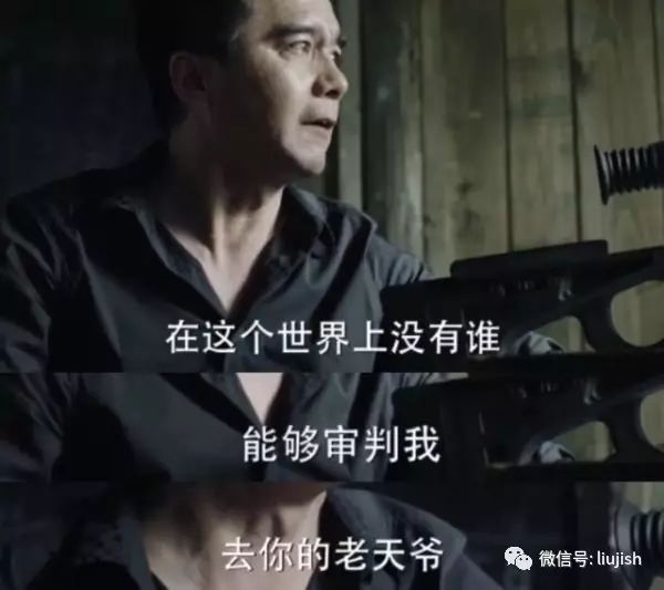 图片[3] - 《人民的名义》里的祁同伟是个坏人为什么却让人恨不起来 - 壹悠家