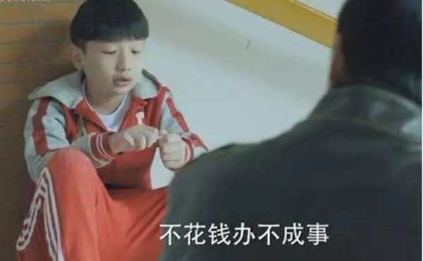 请还《人民的名义》里“小皮球”一个纯真的世界 - 壹悠家