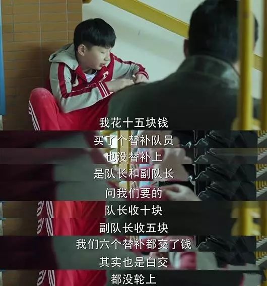 图片[2] - 请还《人民的名义》里“小皮球”一个纯真的世界 - 壹悠家