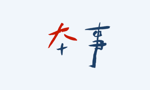 图片[3] - 成功男人的背后，总会有有一群男人 - 壹悠家