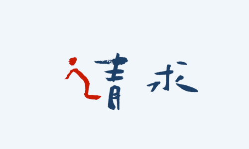 图片[7] - 成功男人的背后，总会有有一群男人 - 壹悠家