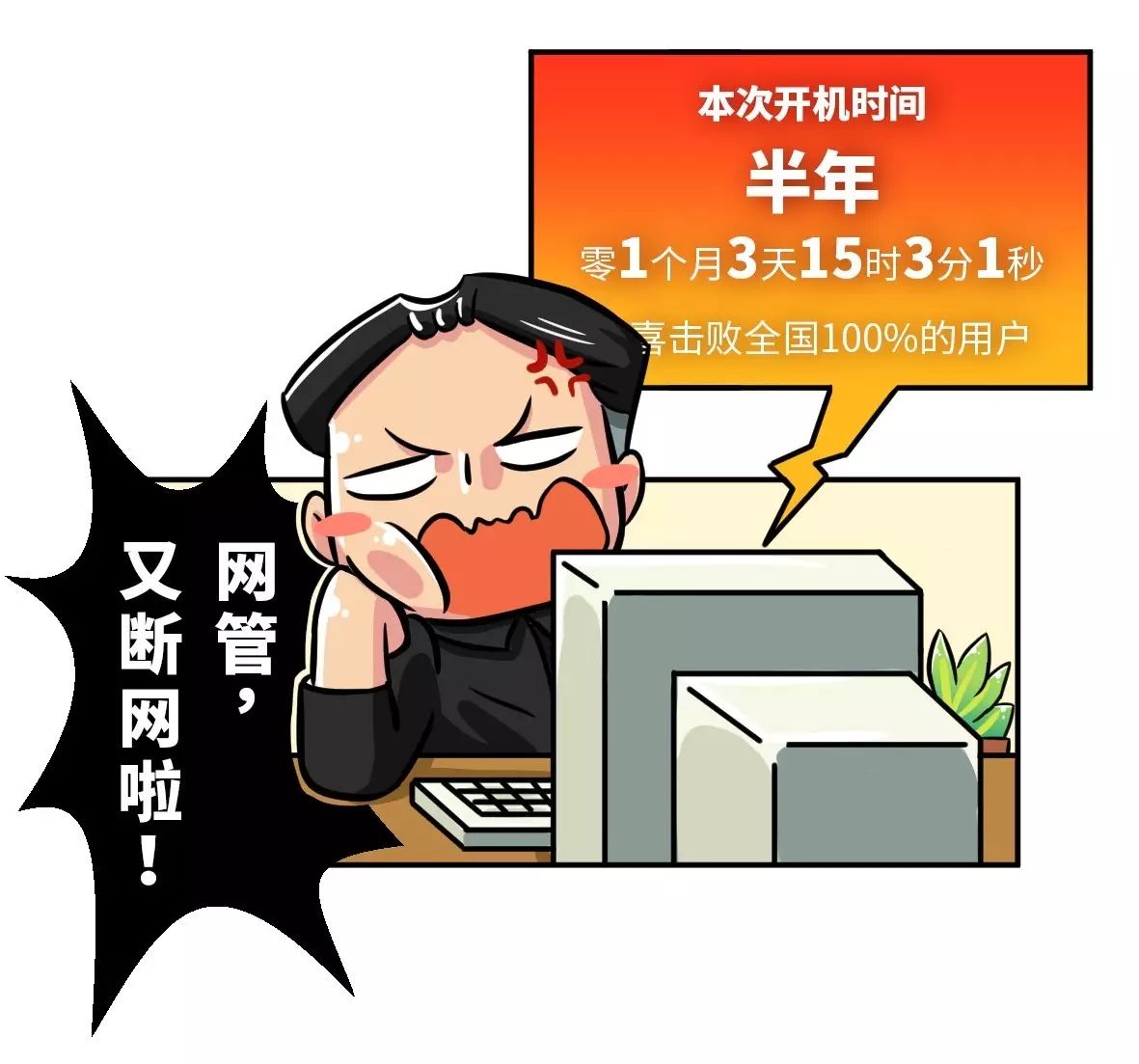 图片[3] - 99%的人至今没搞懂勒索病毒！ - 壹悠家