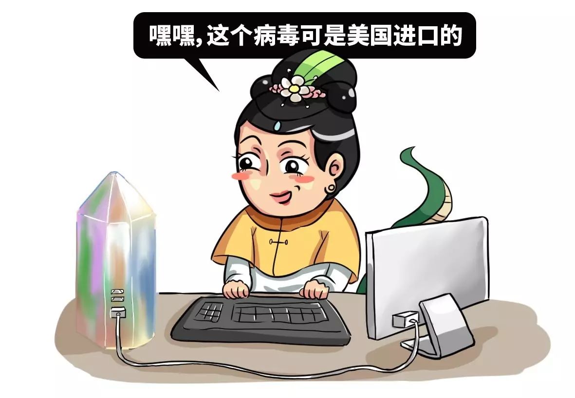 图片[4] - 99%的人至今没搞懂勒索病毒！ - 壹悠家