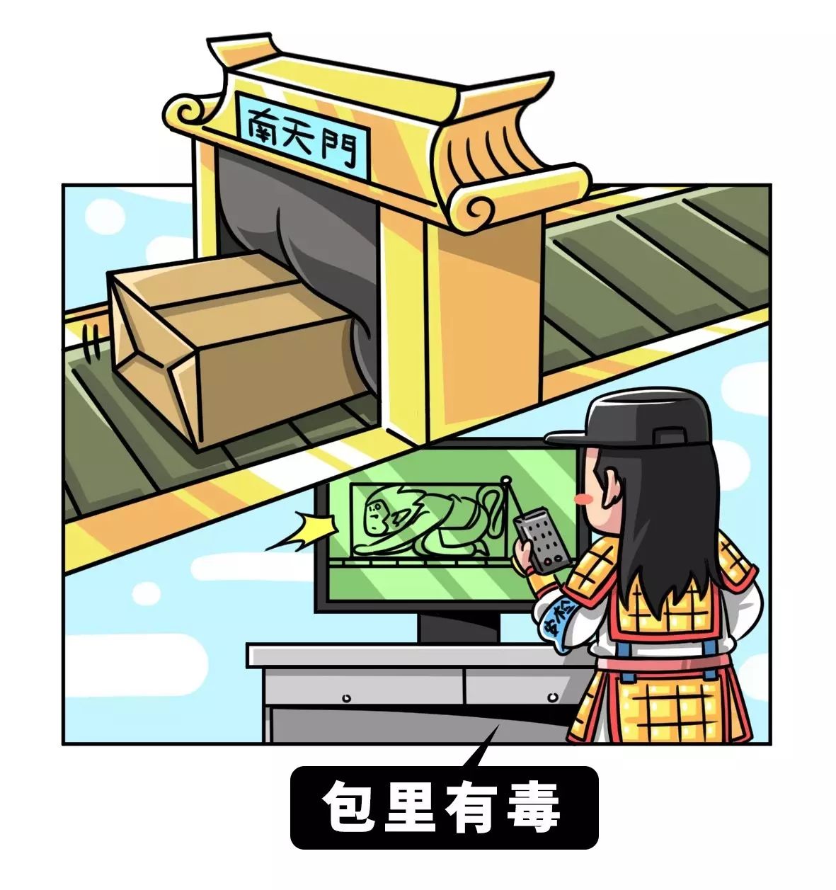 图片[7] - 99%的人至今没搞懂勒索病毒！ - 壹悠家