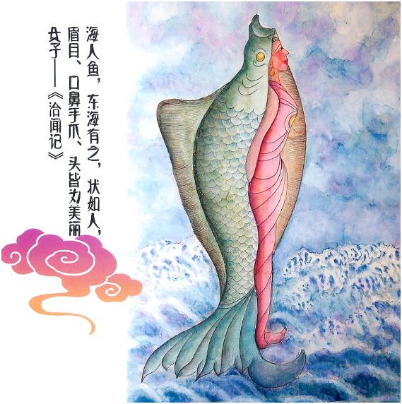 图片[5] - 美人鱼要是长得丑还能叫美人鱼吗？ - 壹悠家