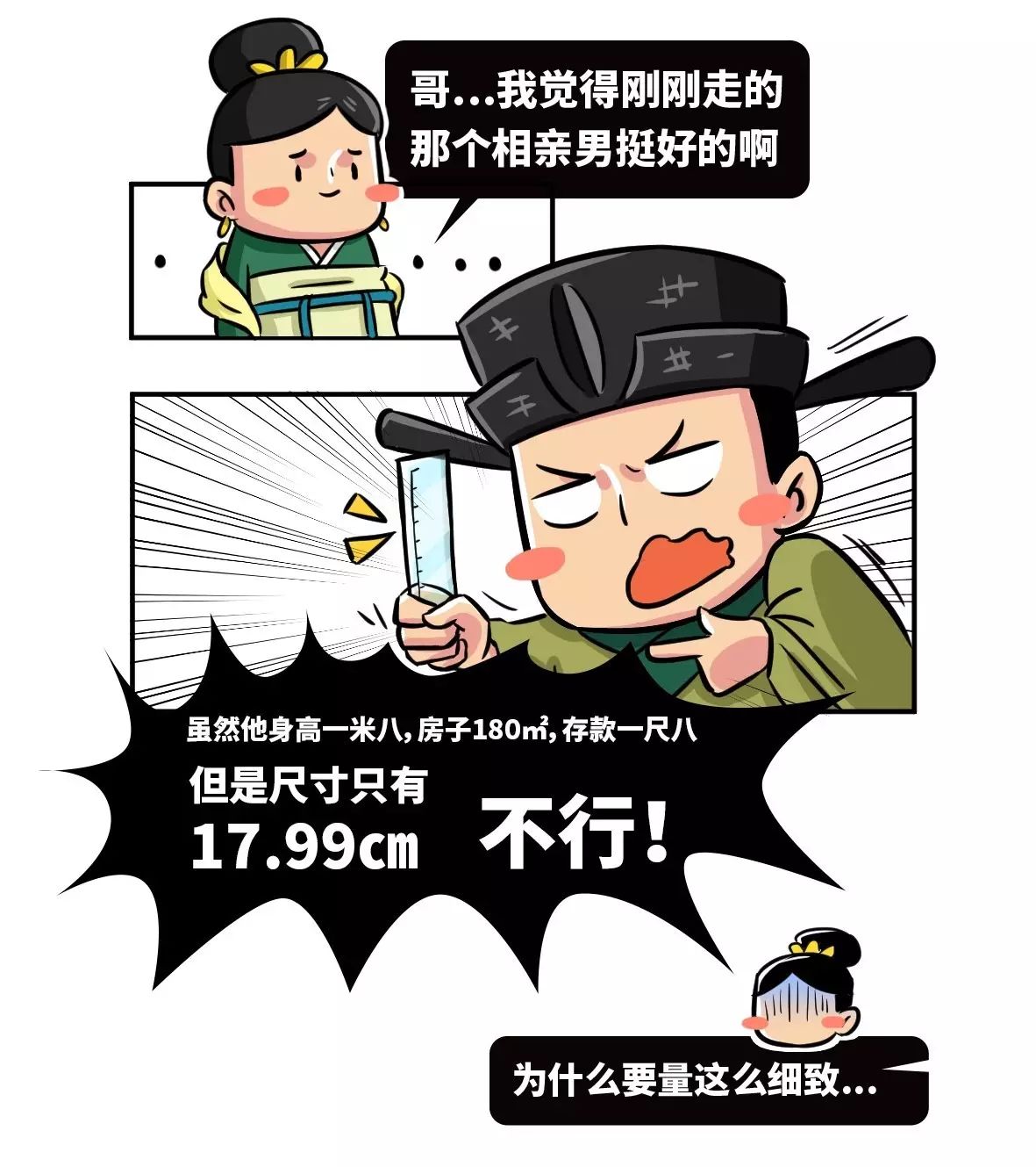 图片[5] - 白居易这样的暖男，就如同一颗行走的春药！ - 壹悠家