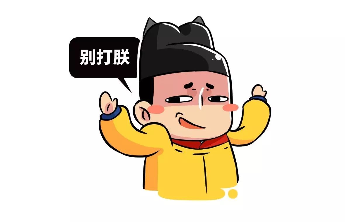 图片[6] - 白居易这样的暖男，就如同一颗行走的春药！ - 壹悠家