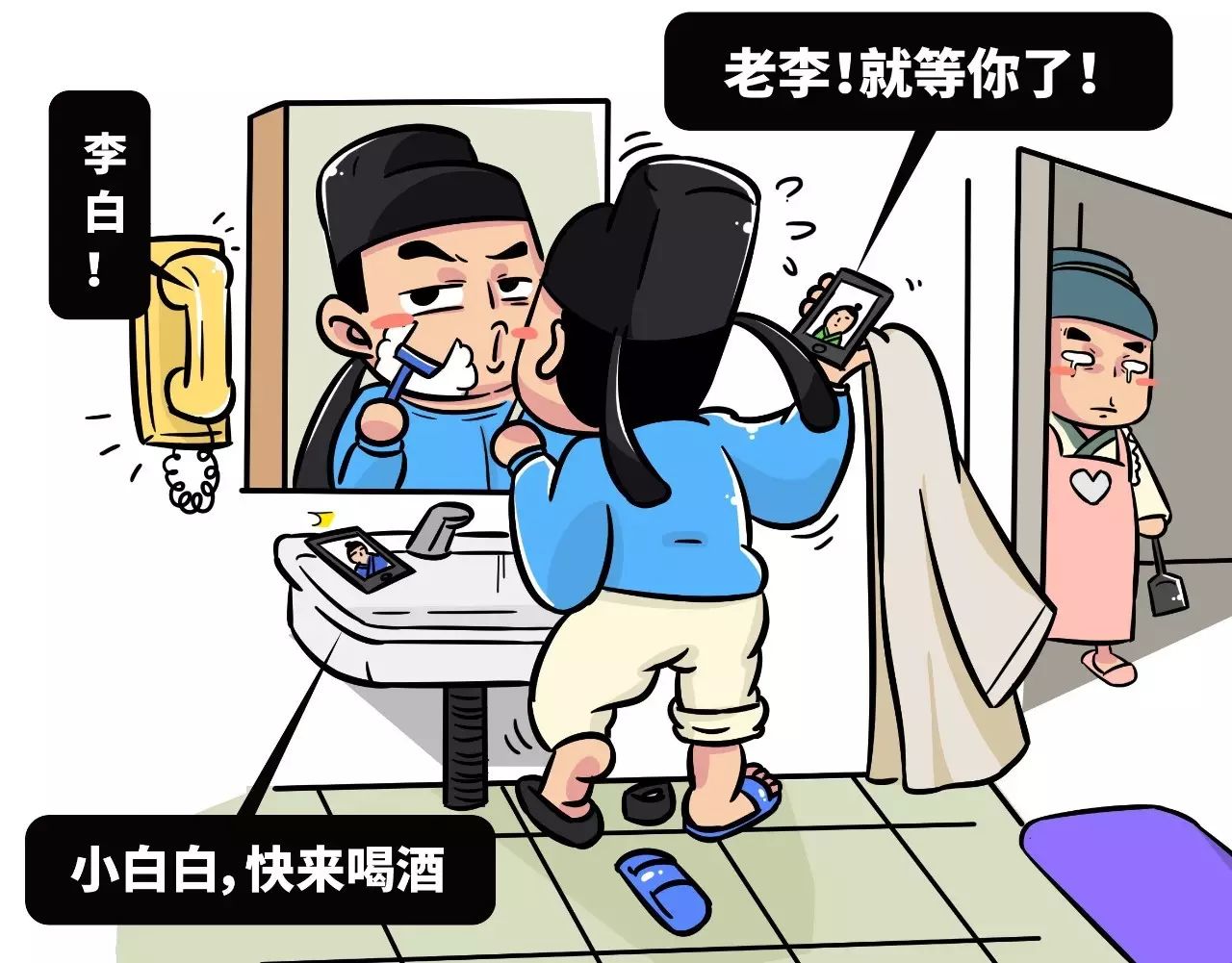 图片[8] - 白居易这样的暖男，就如同一颗行走的春药！ - 壹悠家