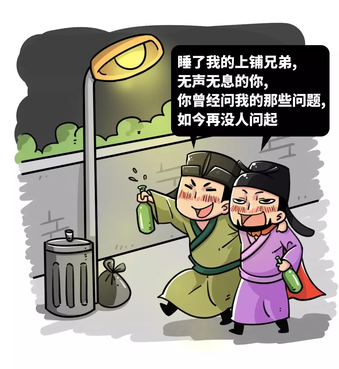 图片[10] - 白居易这样的暖男，就如同一颗行走的春药！ - 壹悠家