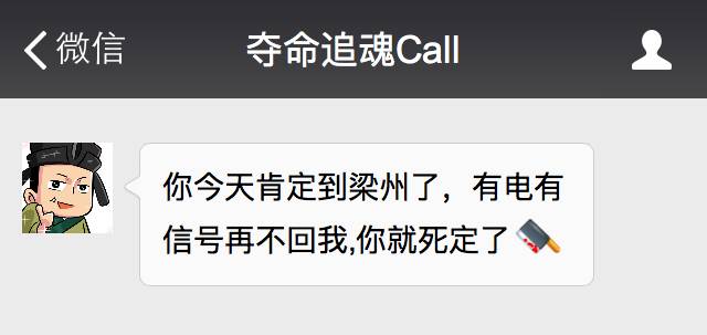 图片[14] - 白居易这样的暖男，就如同一颗行走的春药！ - 壹悠家