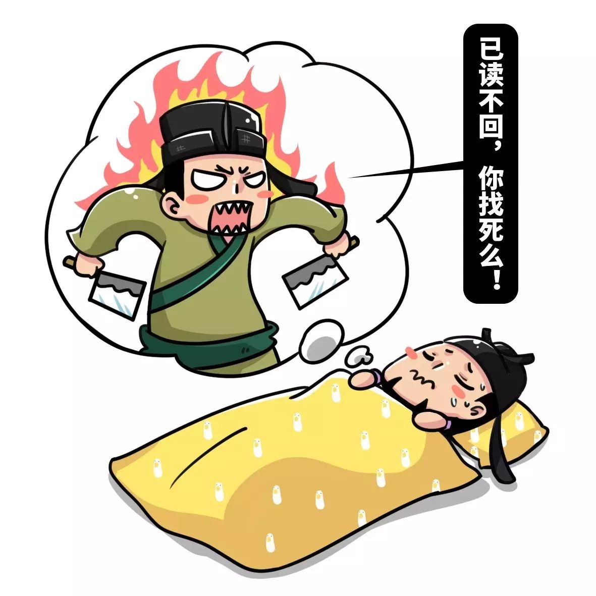 图片[15] - 白居易这样的暖男，就如同一颗行走的春药！ - 壹悠家