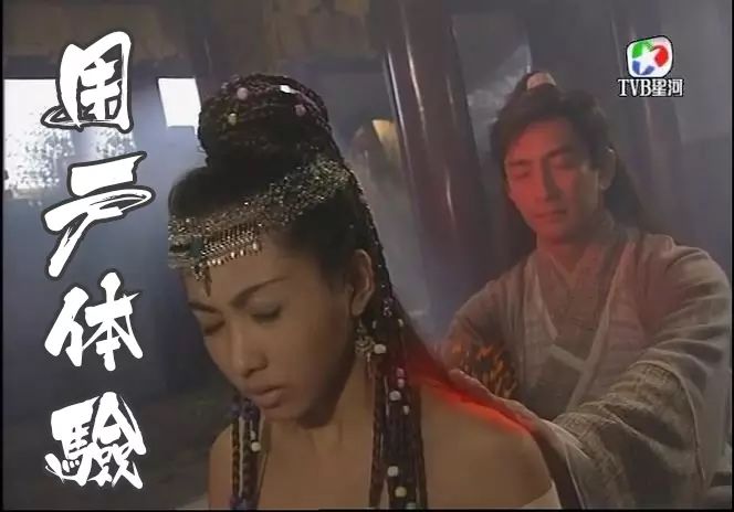 图片[7] - 四大世界未解之谜——小昭内裤之谜、黄蓉胸部的苹果猜想 - 壹悠家