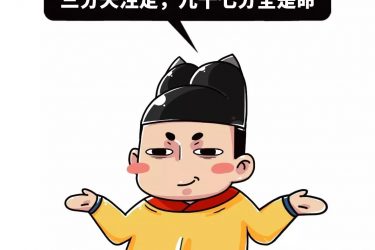 考公务猿就这么了不起吗？ - 壹悠家