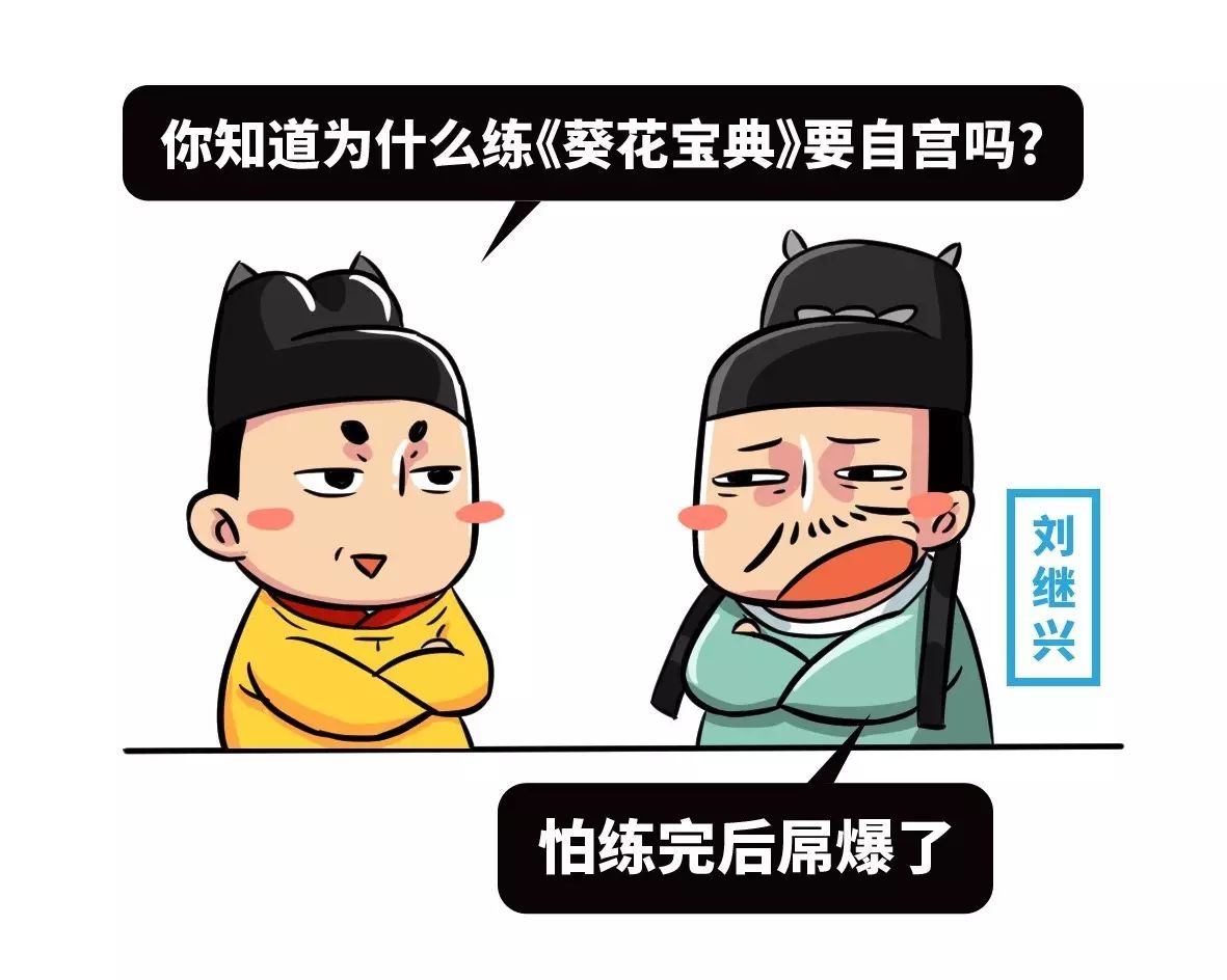 图片[4] - 考公务猿就这么了不起吗？ - 壹悠家