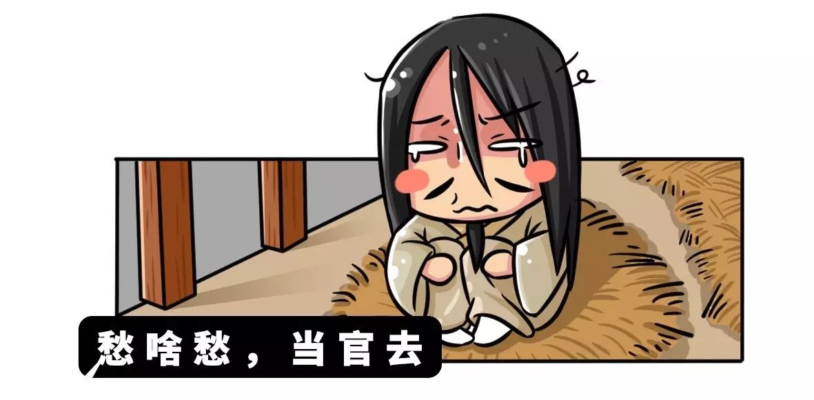 图片[7] - 考公务猿就这么了不起吗？ - 壹悠家