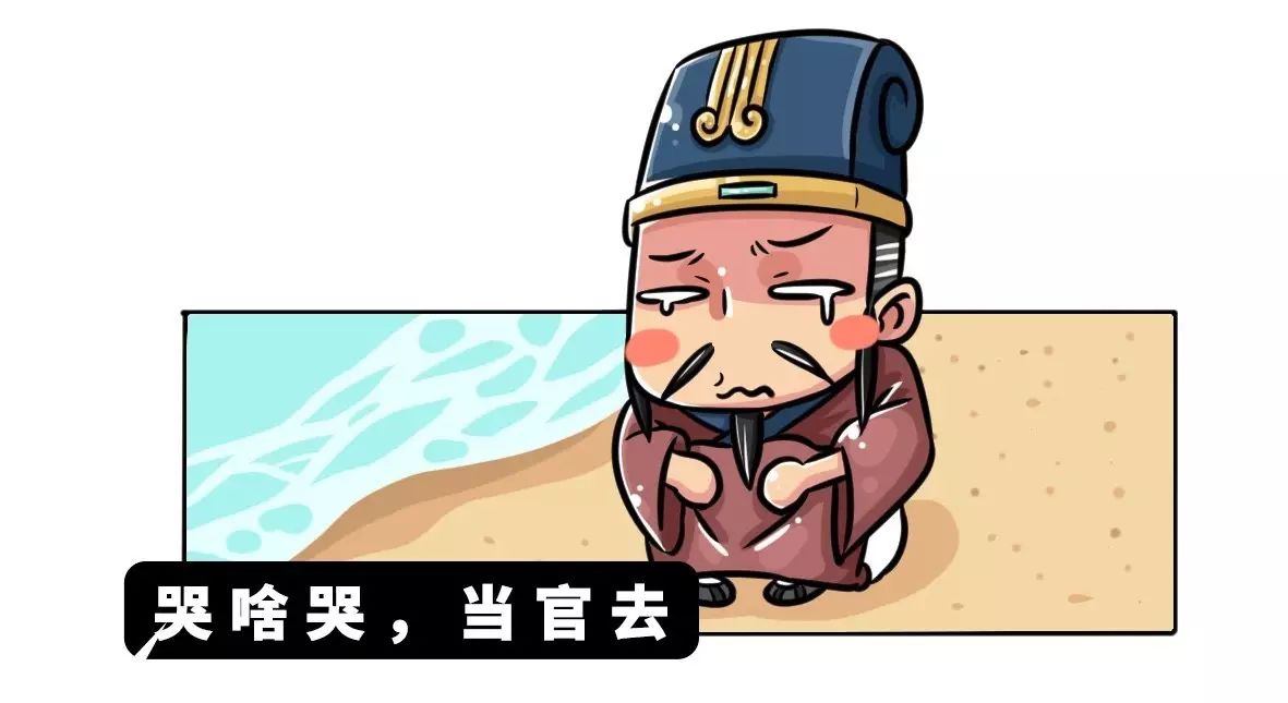 图片[8] - 考公务猿就这么了不起吗？ - 壹悠家