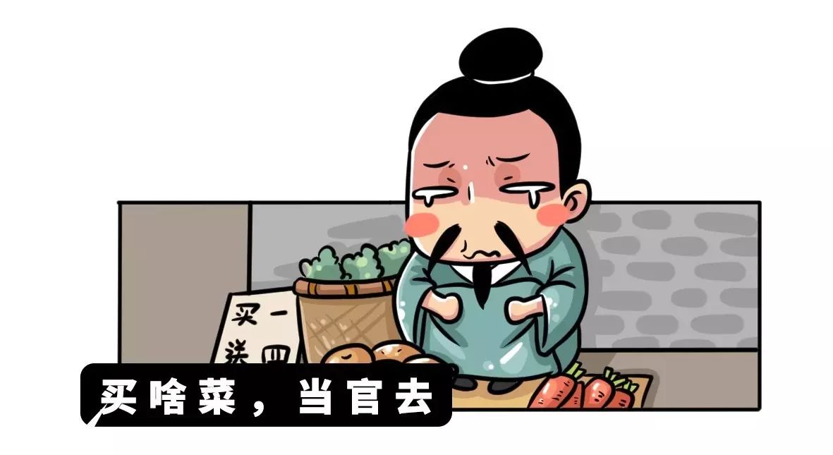 图片[9] - 考公务猿就这么了不起吗？ - 壹悠家