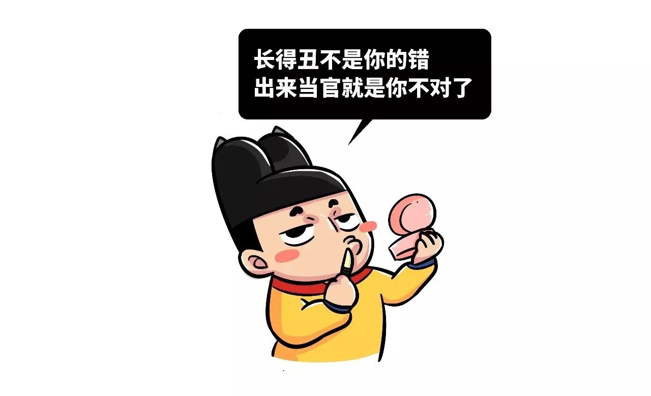 图片[11] - 考公务猿就这么了不起吗？ - 壹悠家