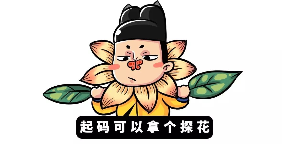 图片[17] - 考公务猿就这么了不起吗？ - 壹悠家